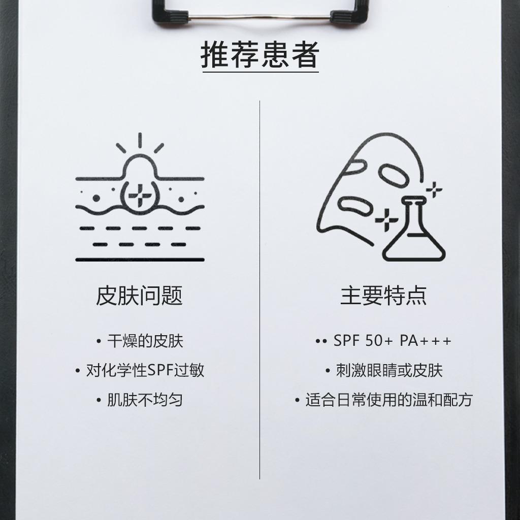 DERX Sunscreen Buy 1 Get 1 