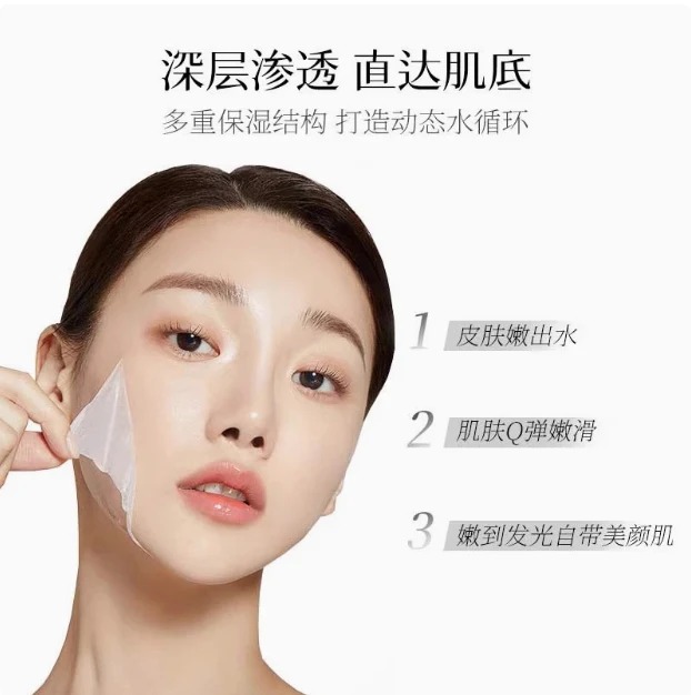 HEXKIN WHITENING REVITALIZING COLLAGEN MASK 65G