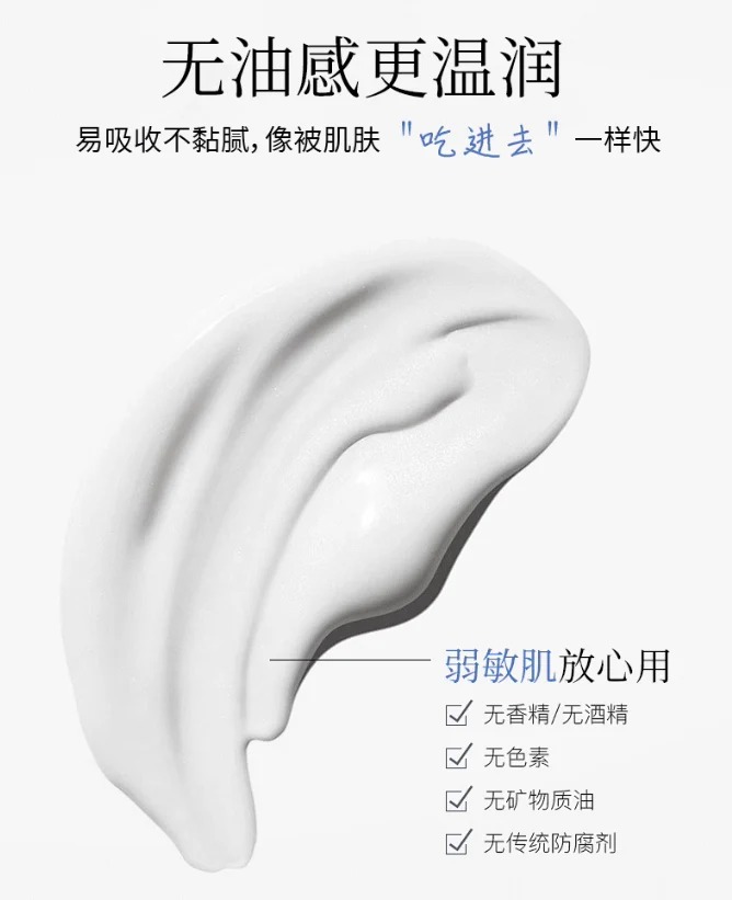 HEXKIN INTENSIVE LIGHT SCULPTING FACE CREAM 40ML