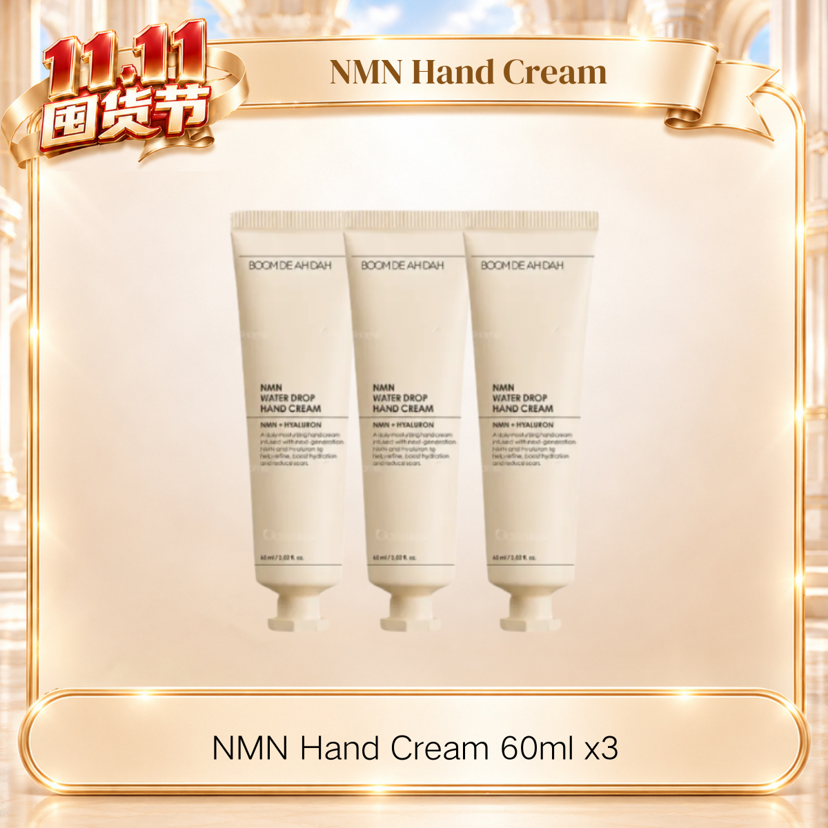 BOOM DE AH DAH NMN WATER DROP HAND CREAM 60ML