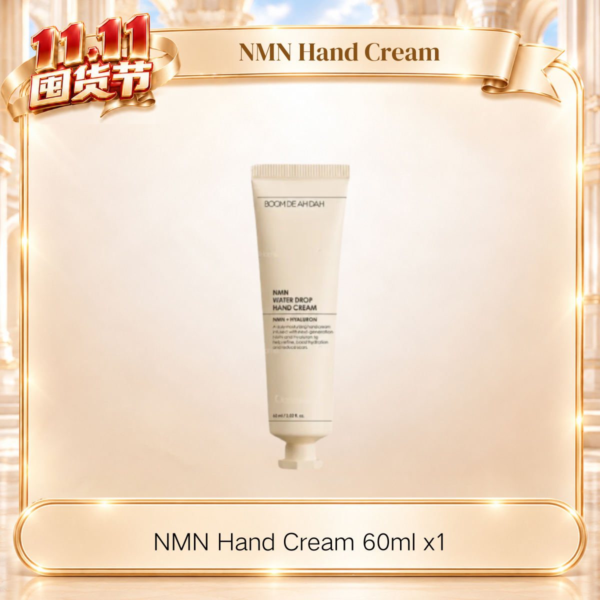 BOOM DE AH DAH NMN WATER DROP HAND CREAM 60ML