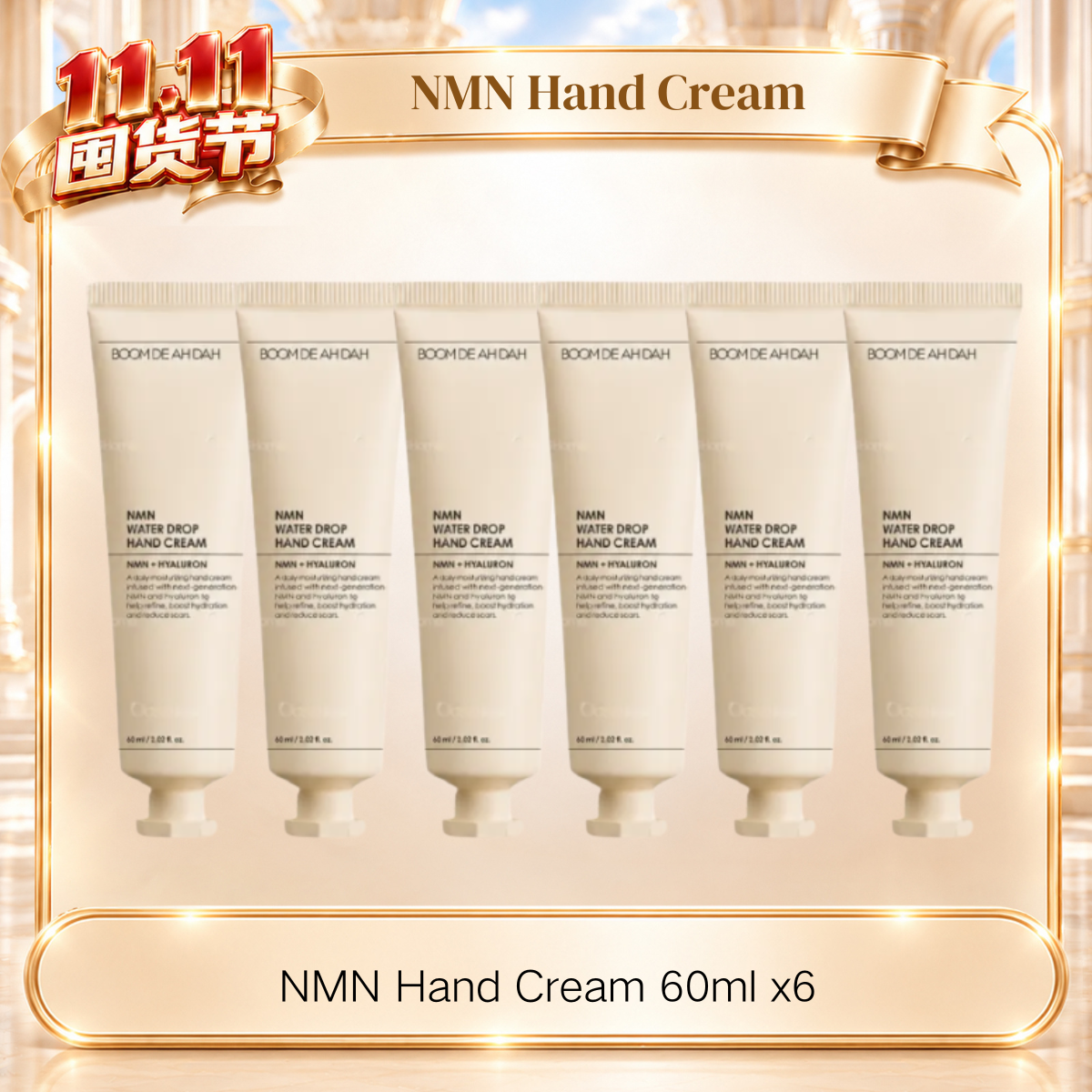 BOOM DE AH DAH NMN WATER DROP HAND CREAM 60ML