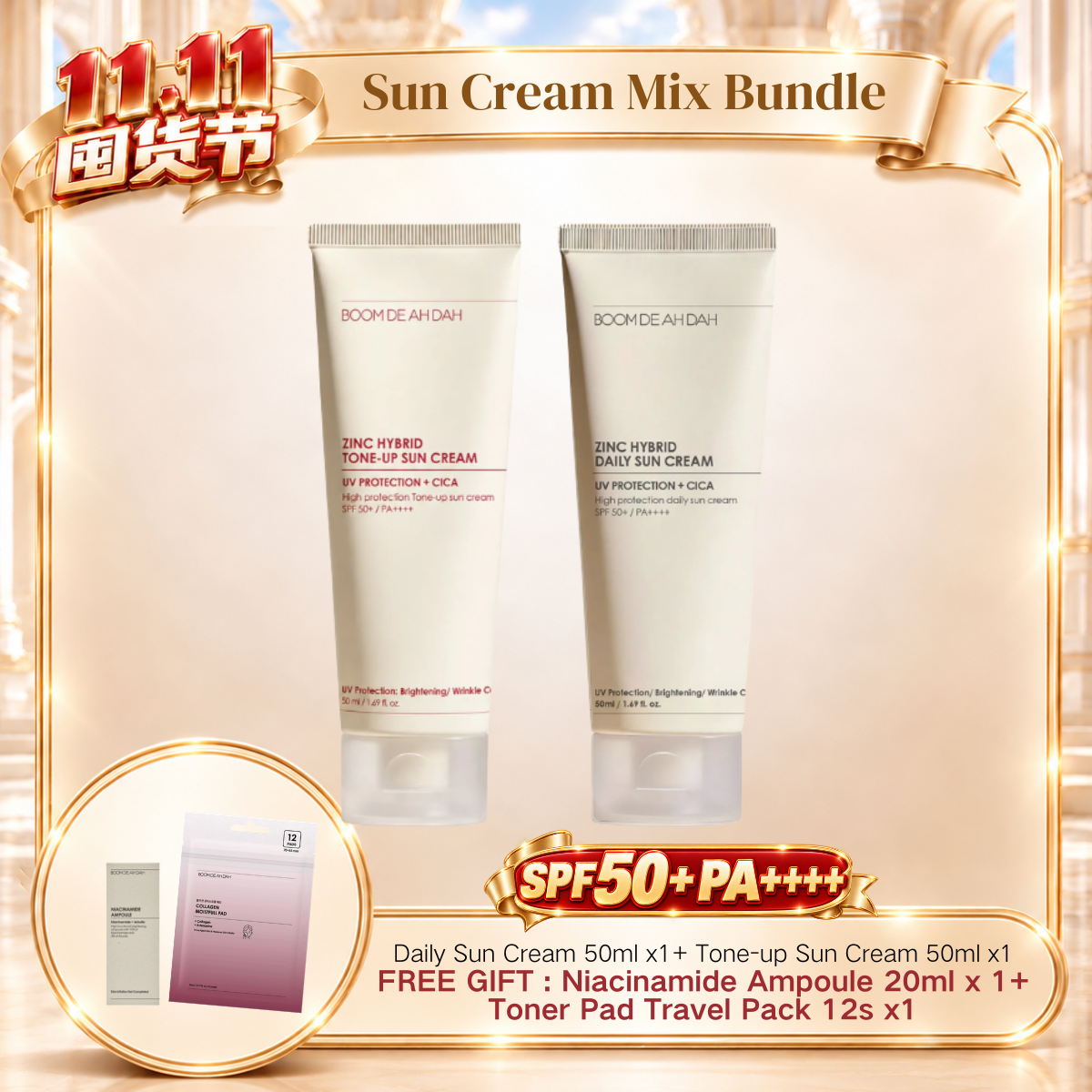 BOOM DE AH DAH ZINC HYBRID DAILY & TONE-UP SUN CREAM BUNDLE 