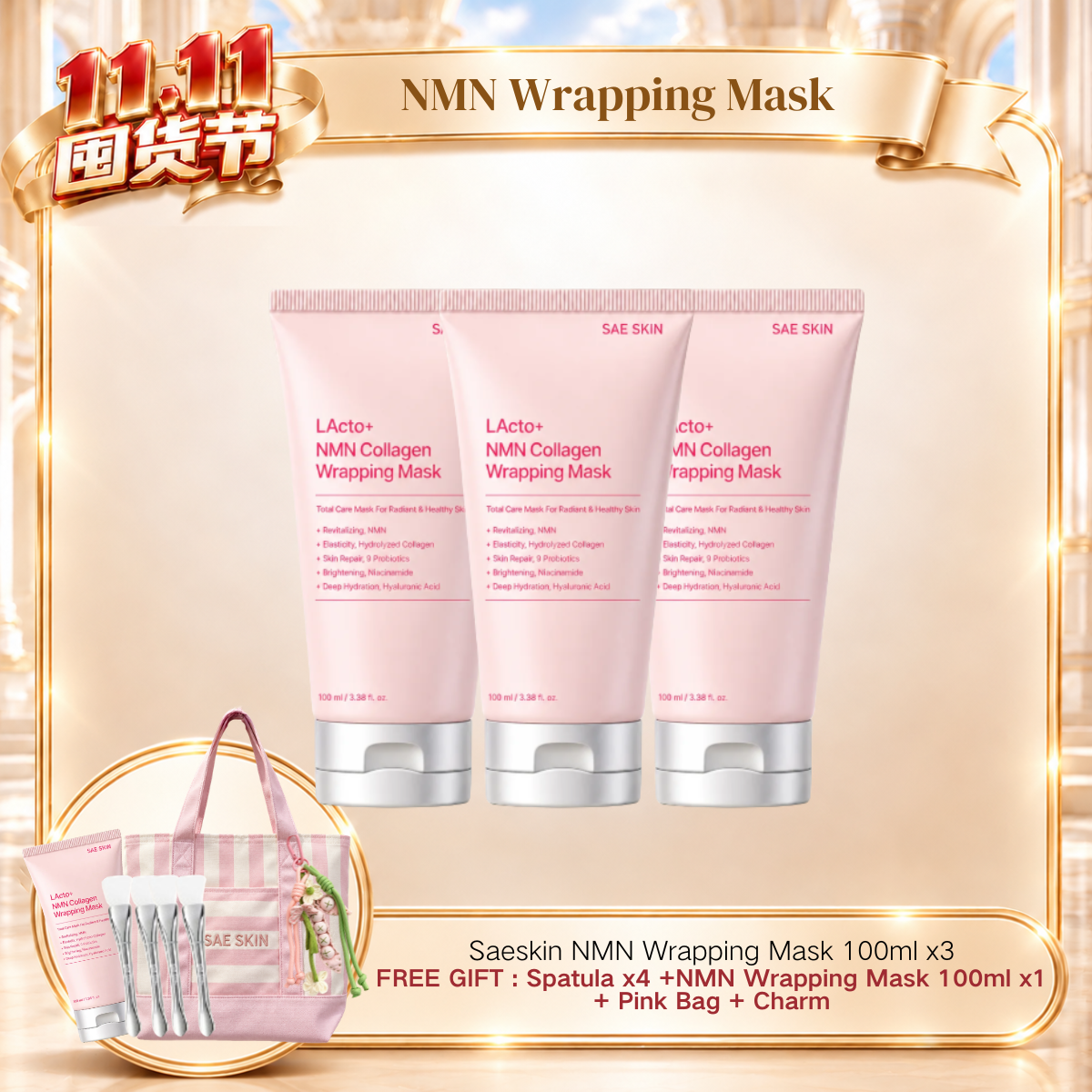 Sae Skin Lacto+ NMN Collagen Wrapping Mask 100ml