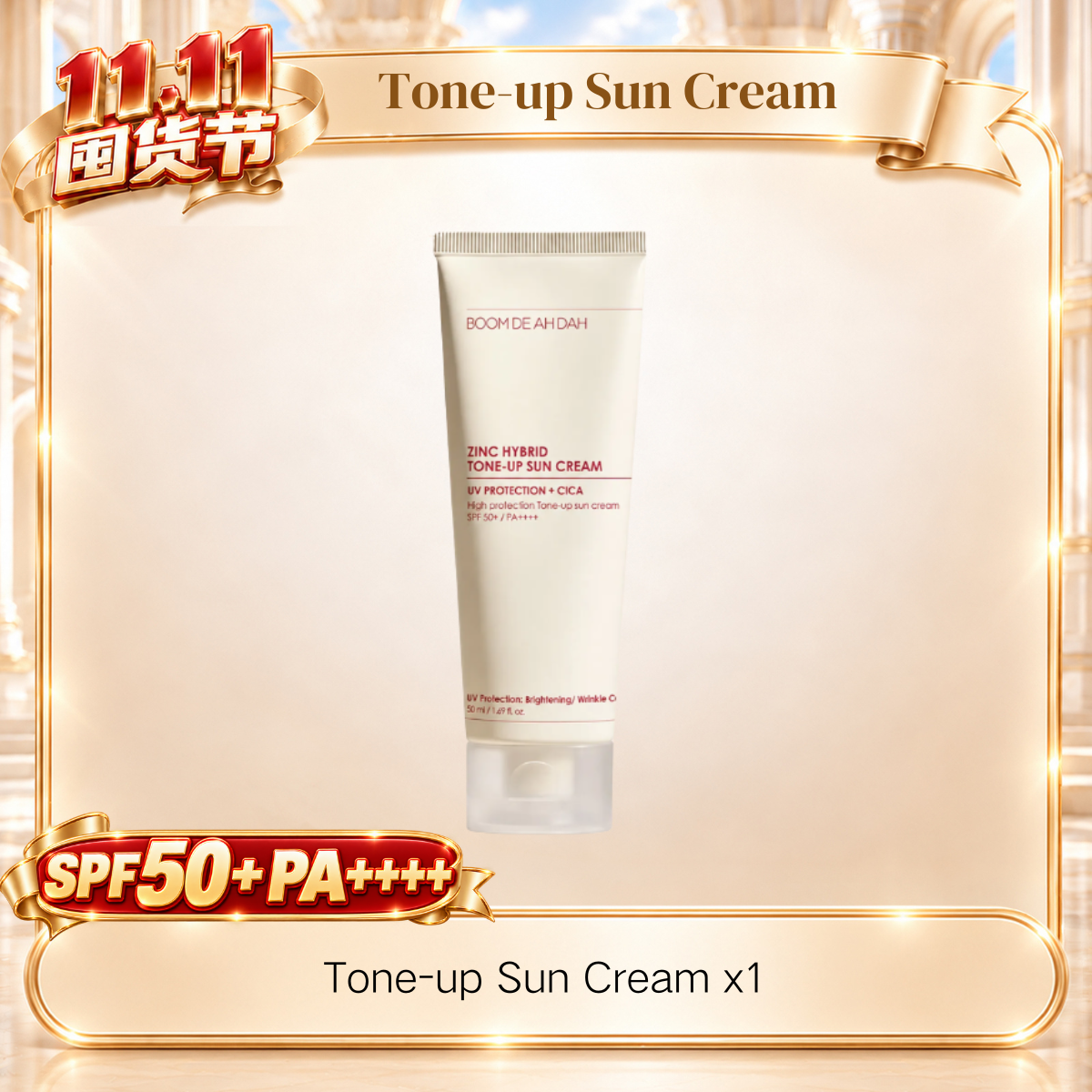 BOOM DE AH DAH ZINC HYBRID TONE-UP SUN CREAM 50ML