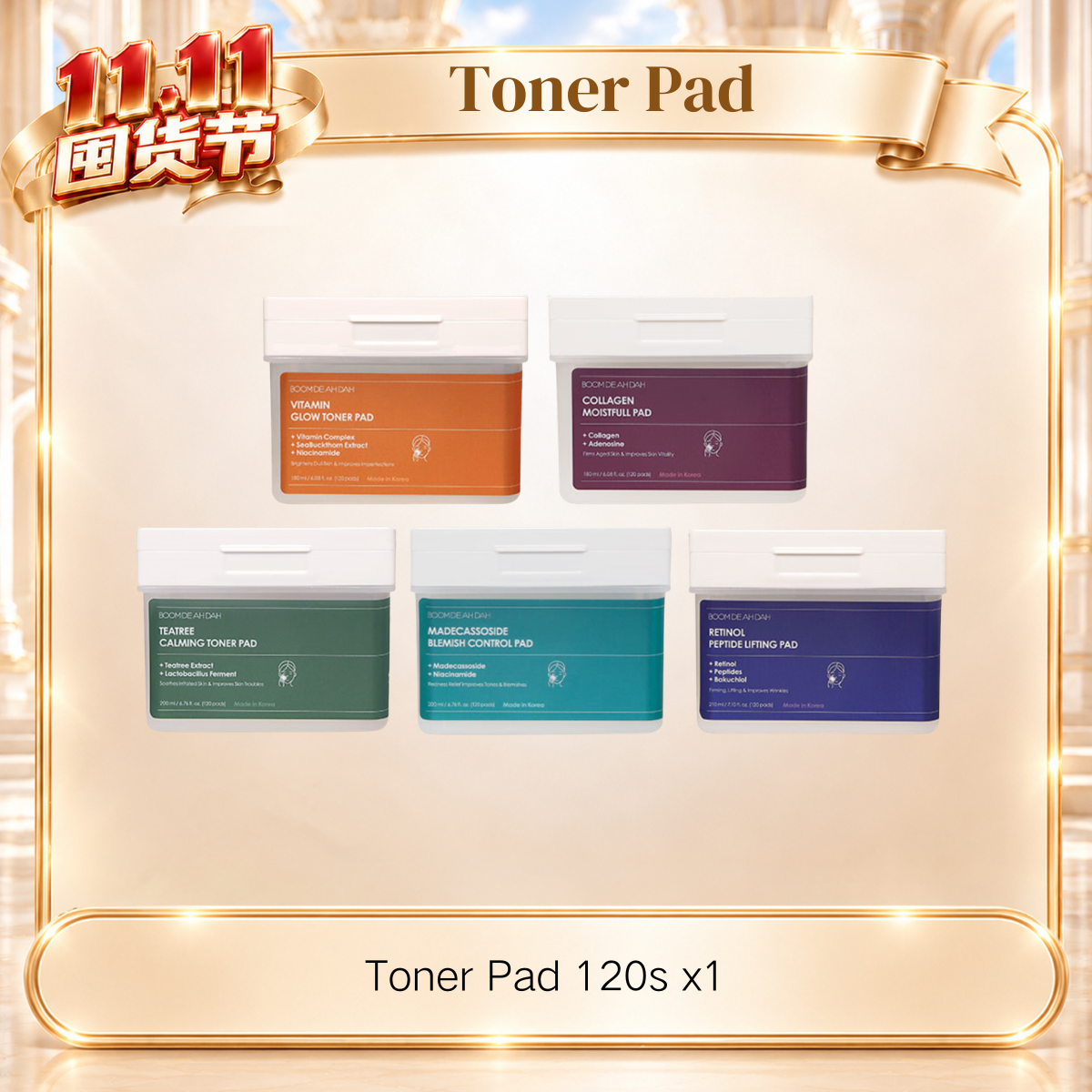 Boom De Ah Dah Toner Pad 120pcs