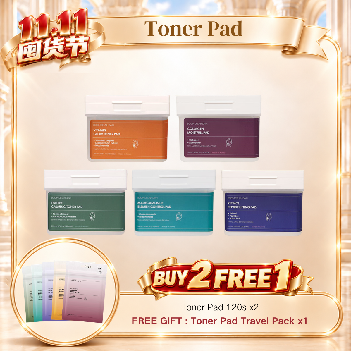 Boom De Ah Dah Toner Pad 120pcs