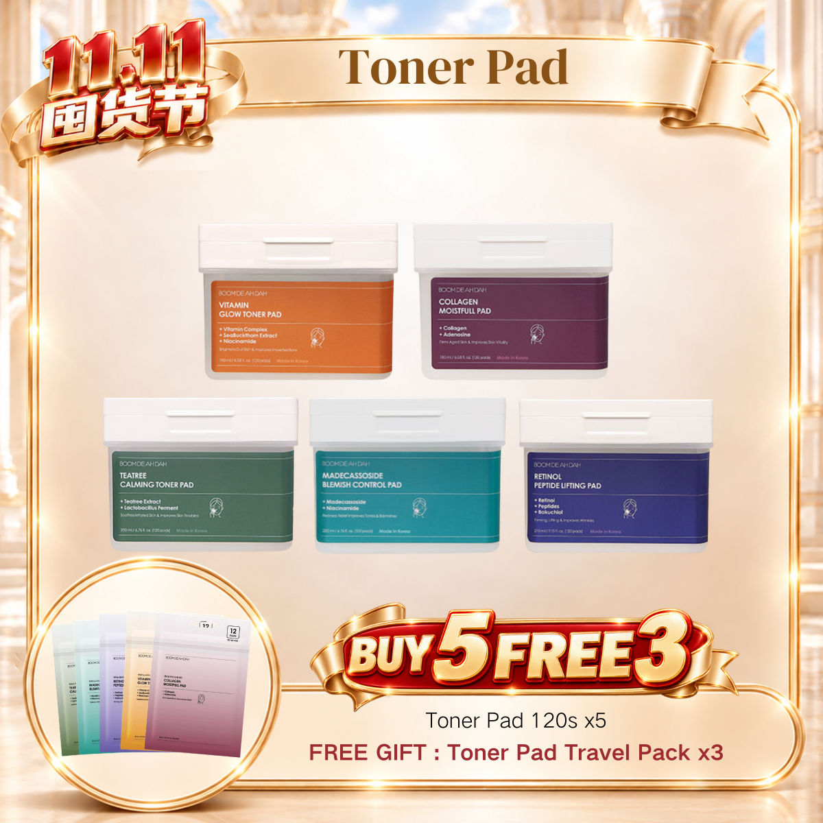 Boom De Ah Dah Toner Pad 120pcs