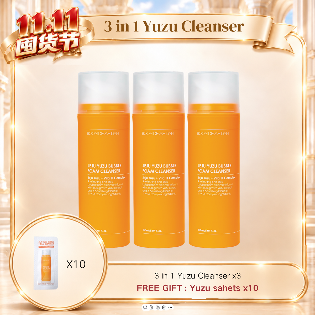 Boom De Ah Dah Jeju Yuzu + VITA 11 Complex bubble foam cleanser 150ml