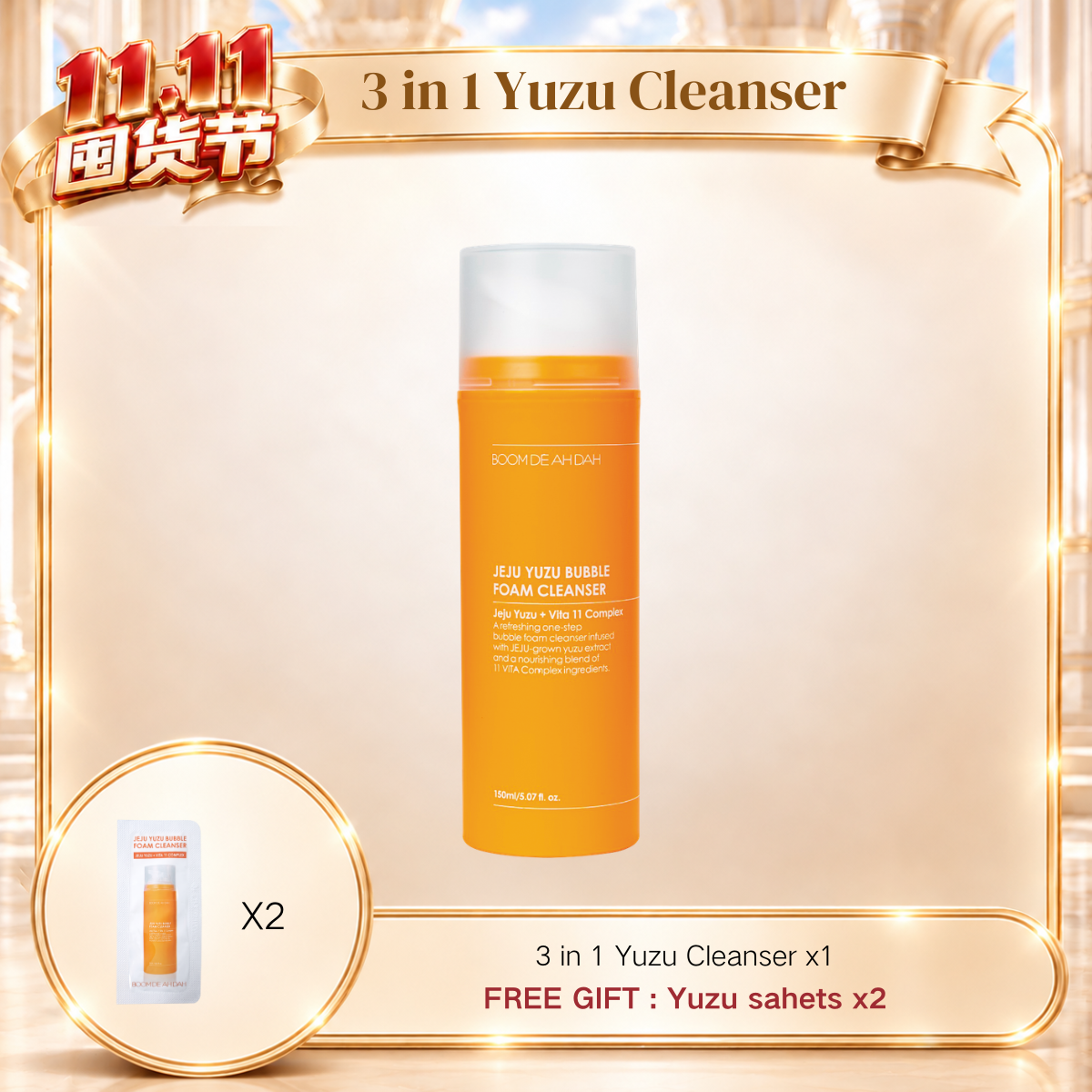Boom De Ah Dah Jeju Yuzu + VITA 11 Complex bubble foam cleanser 150ml