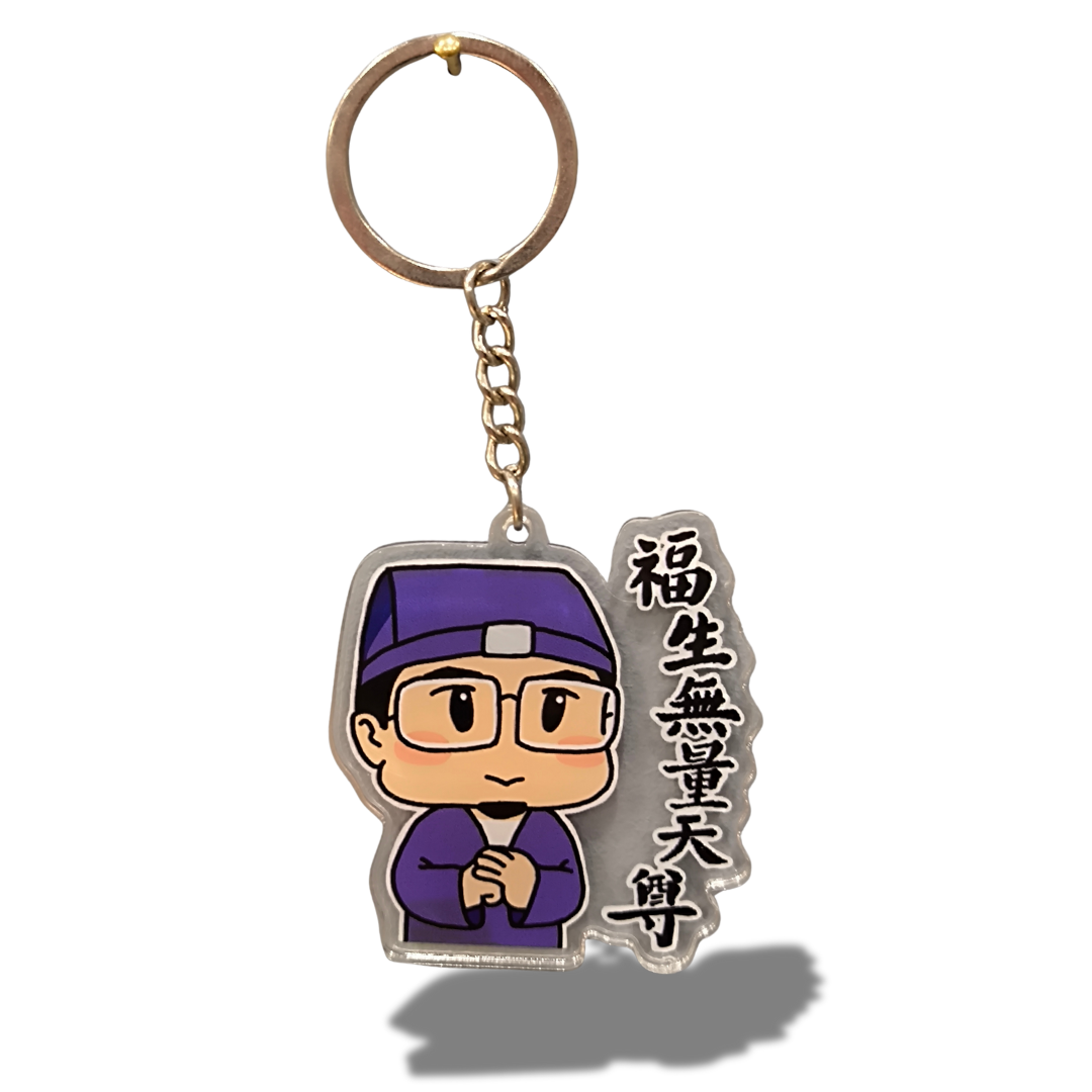 Custom Branded Acrylic Keychains (MOQ 100 Set)