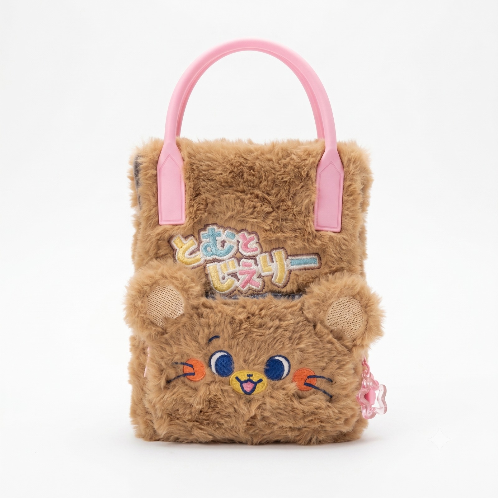 Custom Branded Plushy Mini Tote/Sling Bag (MOQ 100 Set)