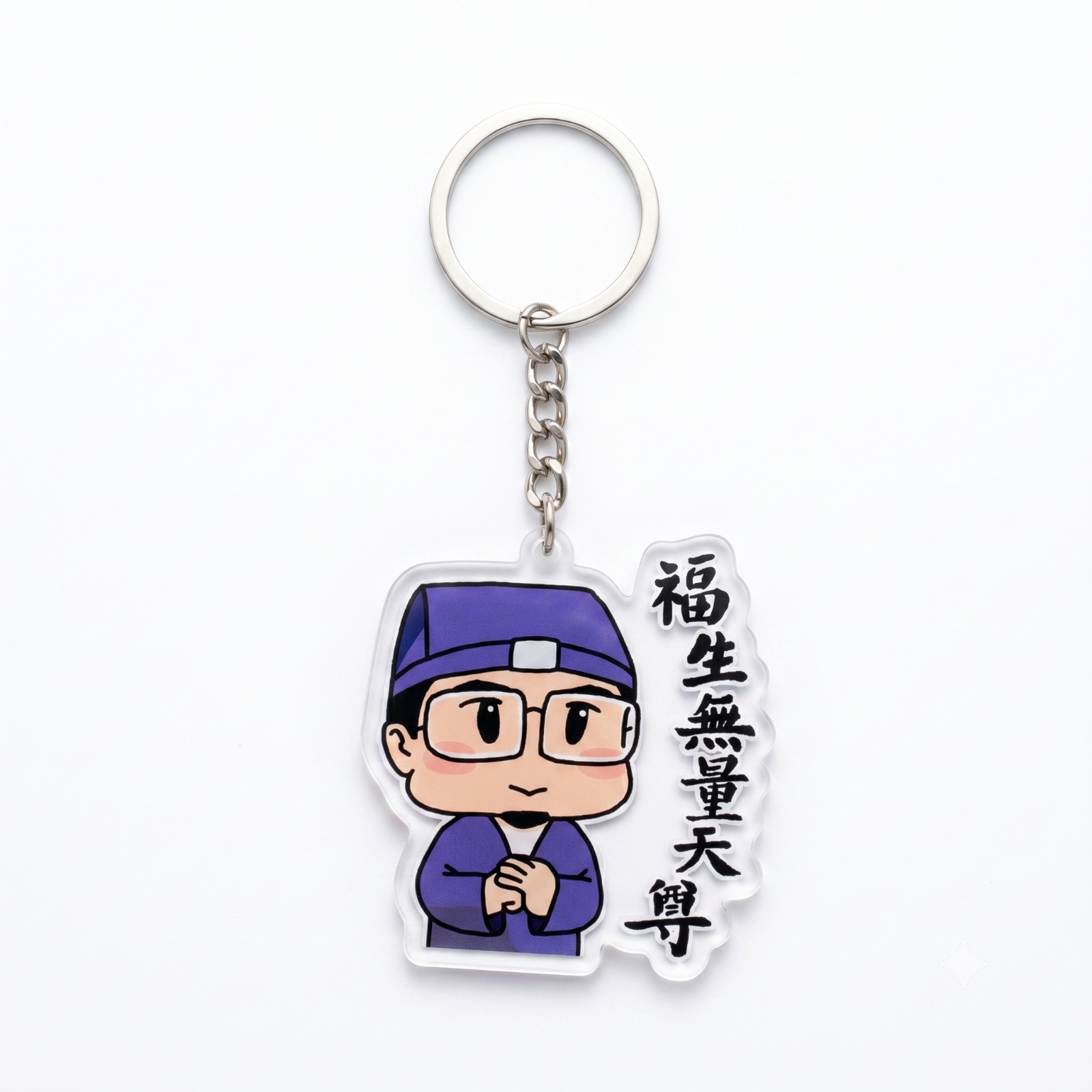 Custom Branded Acrylic Keychains (MOQ 100 Set)
