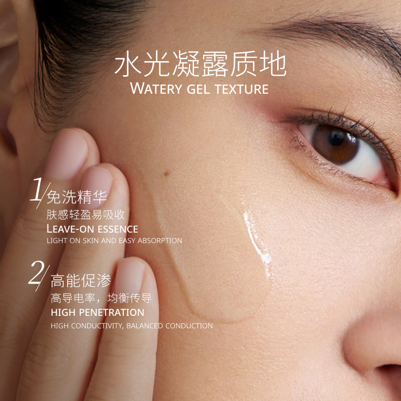 AMIRO Double Effect Anti Wrinkle & Firming Serum in Gel