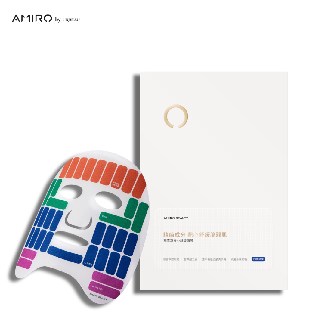 S2 Seal Four-Zone Mask