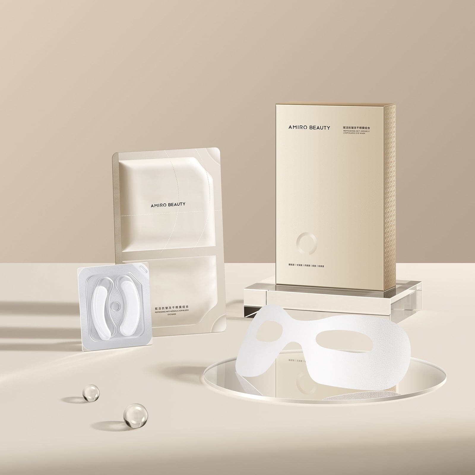 AMIRO Eye Rejuvenation RF Device