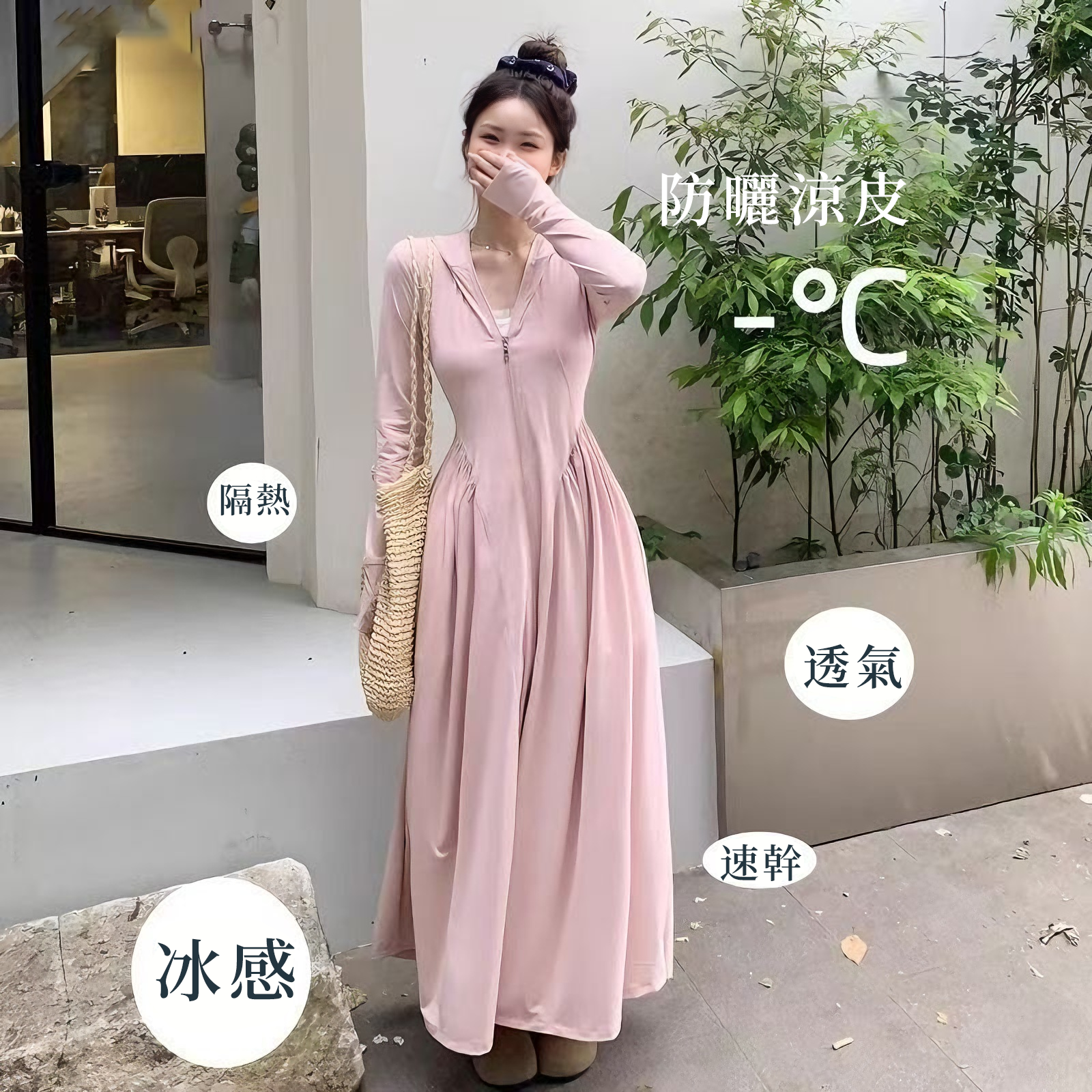 全身輕薄透氣顯瘦長款戶外防曬衣