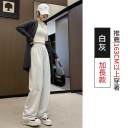 白灰-加長