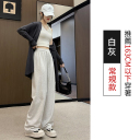 白灰-常規