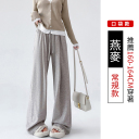 燕麥口袋款-常規