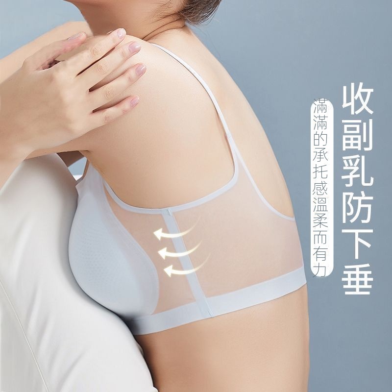 超薄冰絲無痕美背透氣聚攏上托防下垂大碼內衣