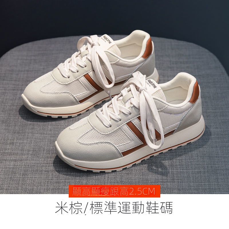 超火百搭運動舒適休閒撞色綁帶阿甘鞋-Cicimode