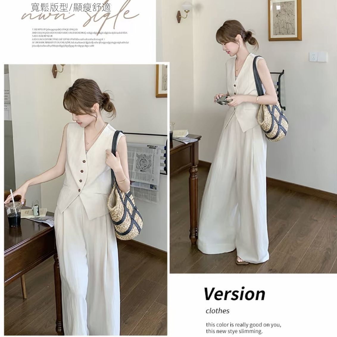 【單件/套裝】法式氣質高級感時尚馬甲+休閑闊腿褲兩件套寬松