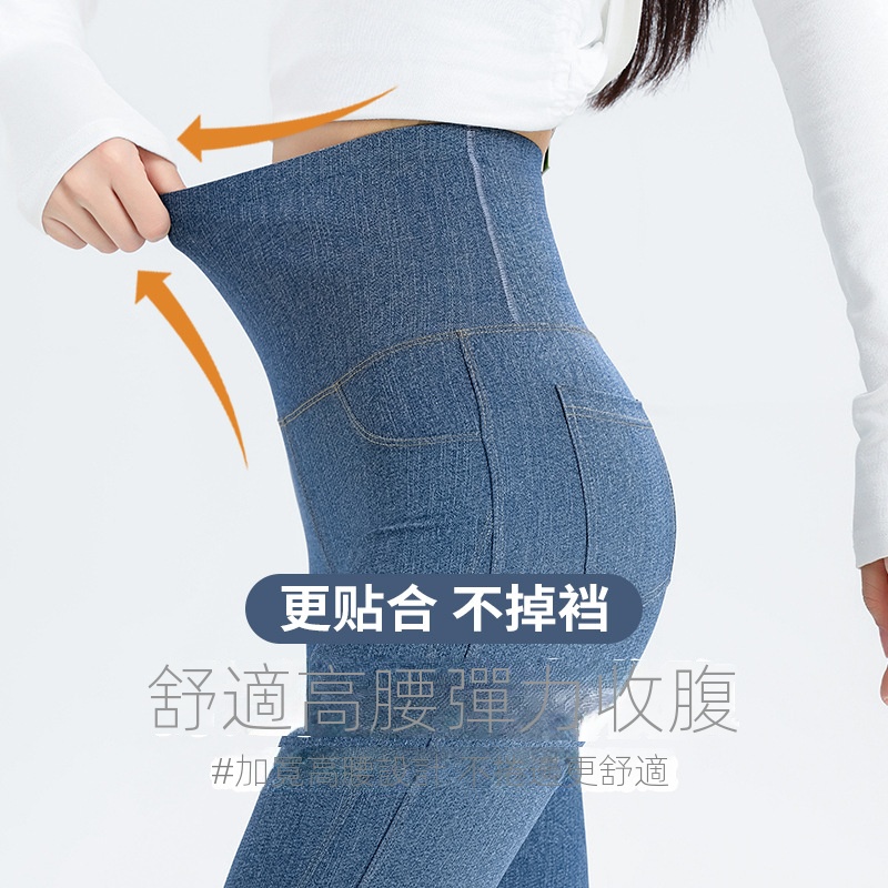 氣質百搭修身高腰彈力收腹提臀微喇長褲-Cicimode