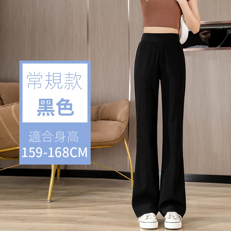 休閒隨性百搭顯瘦高腰彈力微喇褲裝