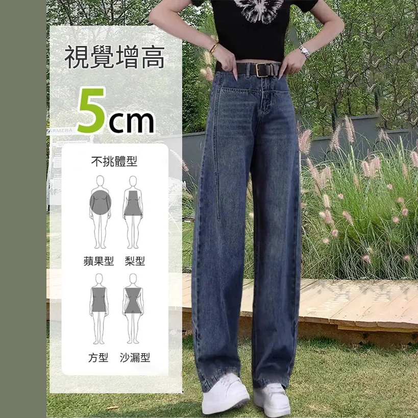 顯瘦復古高腰彎刀褲香蕉褲闊腿寬鬆牛仔褲-Cicimode