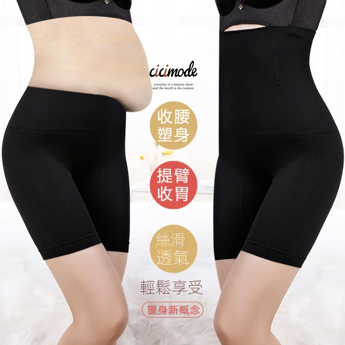 高腰收腹束腹提臀美體塑身褲防走光平角收腹內褲