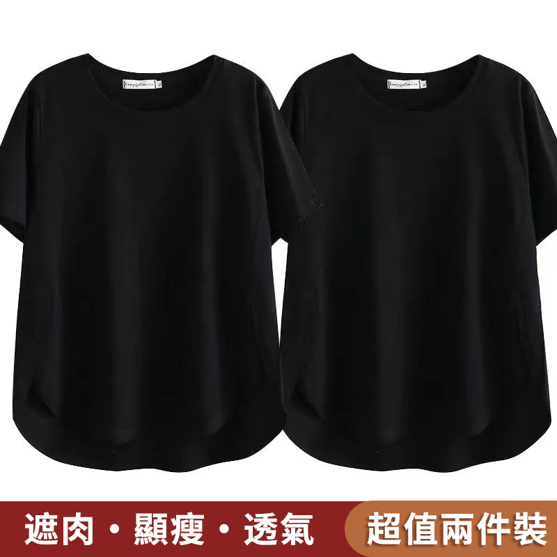 經典百搭顯瘦遮肚大碼時尚寬鬆T恤