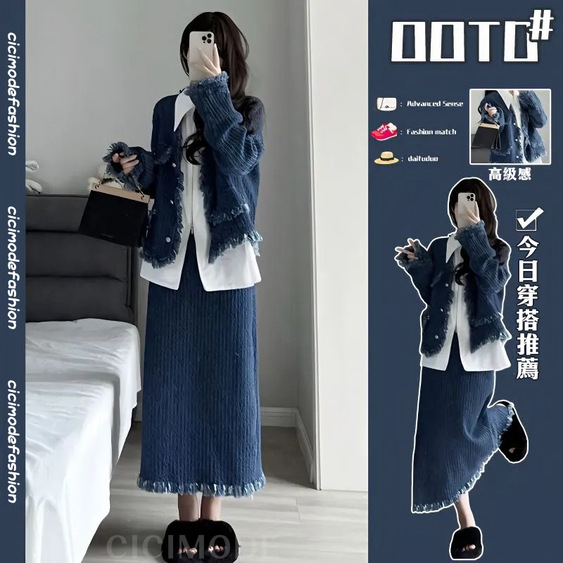 【單件/套裝】高級感毛邊小香風外套+設計感襯衫+高腰半身裙三件套裝-Cicimode