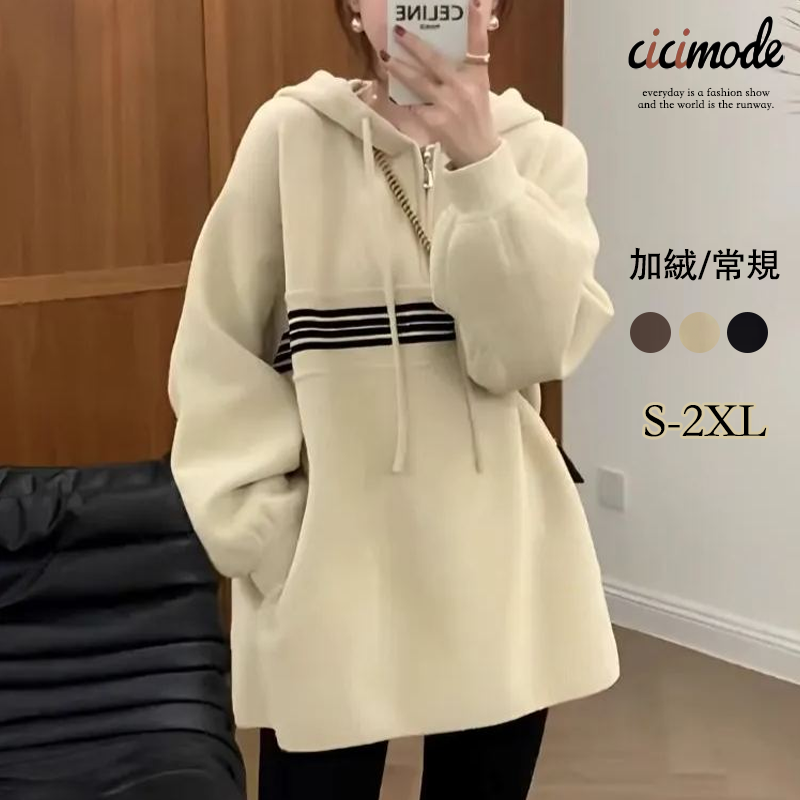 慵懶風寬鬆長袖休閒半拉鍊撞色連帽衛衣