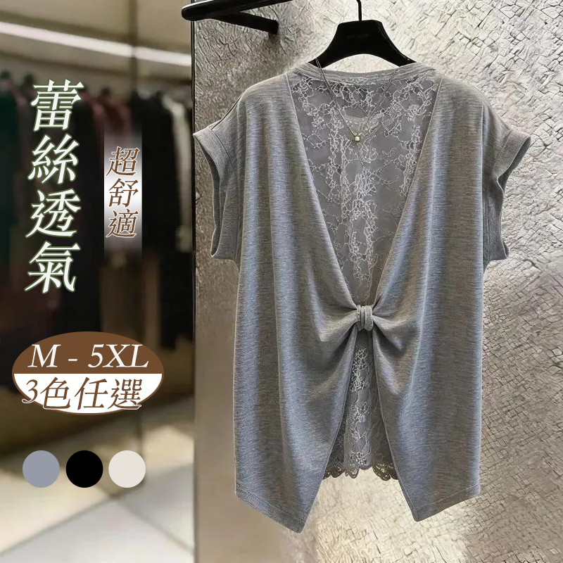 蝴蝶結蕾絲拼接寬鬆顯瘦百搭減齡韓系短袖T恤