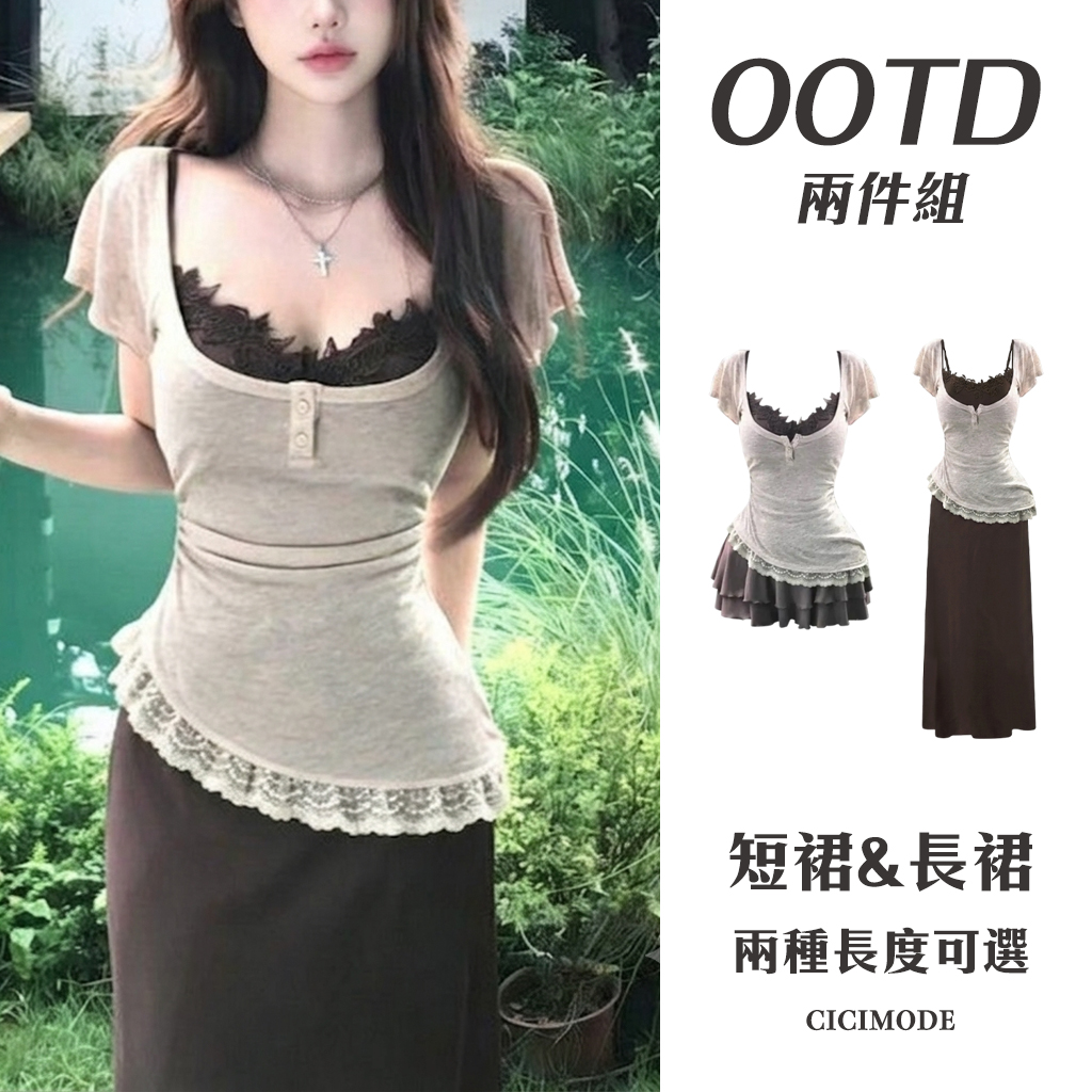 【單件/套裝】超好看掐腰顯瘦辣妹短袖冰絲罩衫+洋裝兩件套