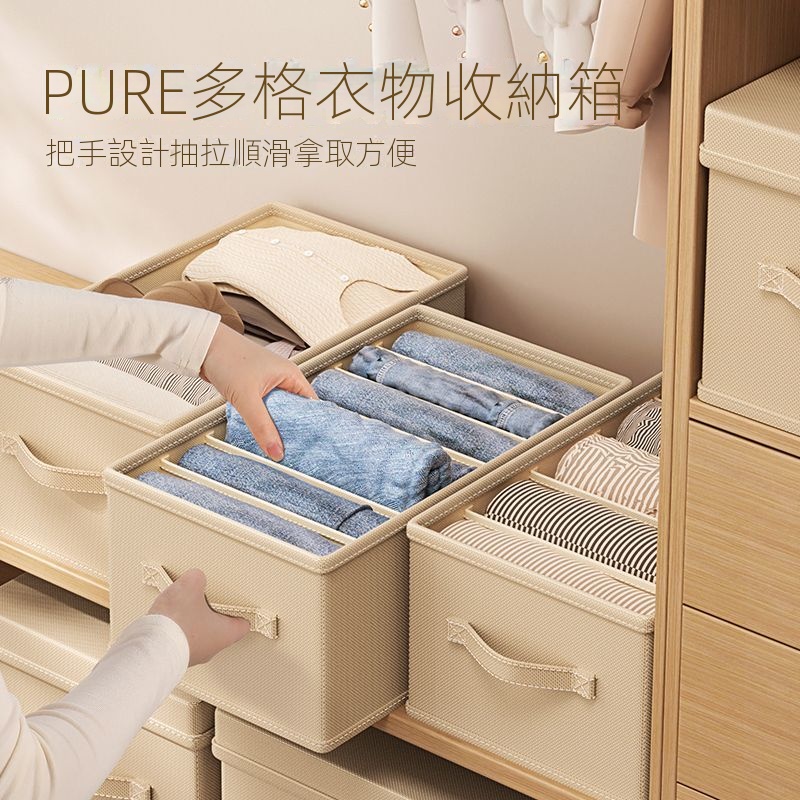 【加硬收納盒】pp板折疊硬殼衣物收納衣櫃收納盒