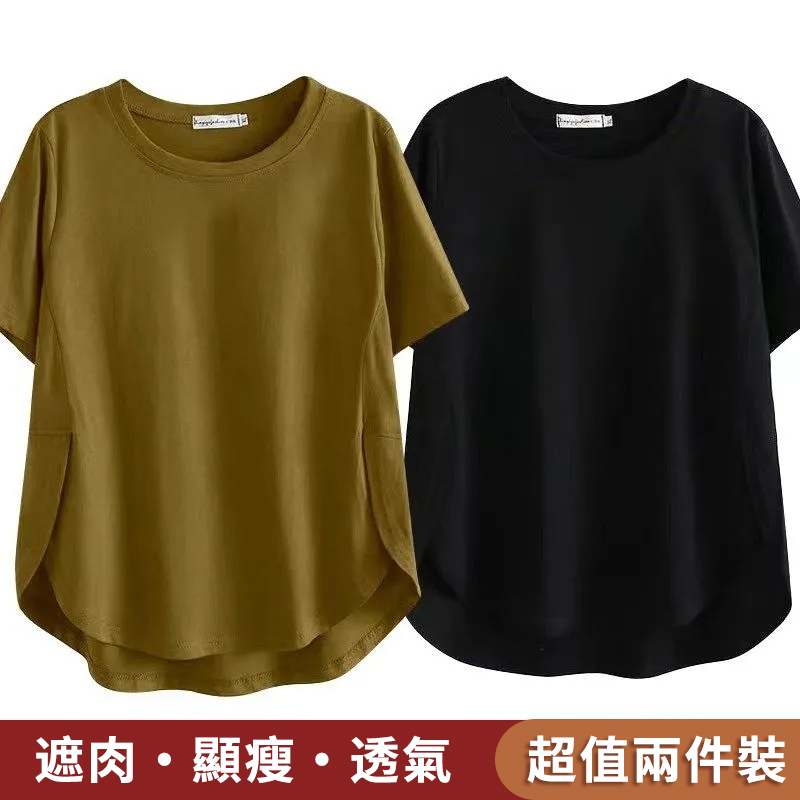 經典百搭顯瘦遮肚大碼時尚寬鬆T恤