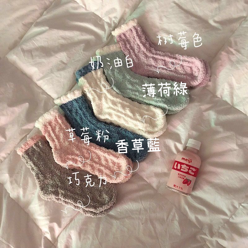 日系可愛加絨保暖睡眠襪地板襪珊瑚絨襪子