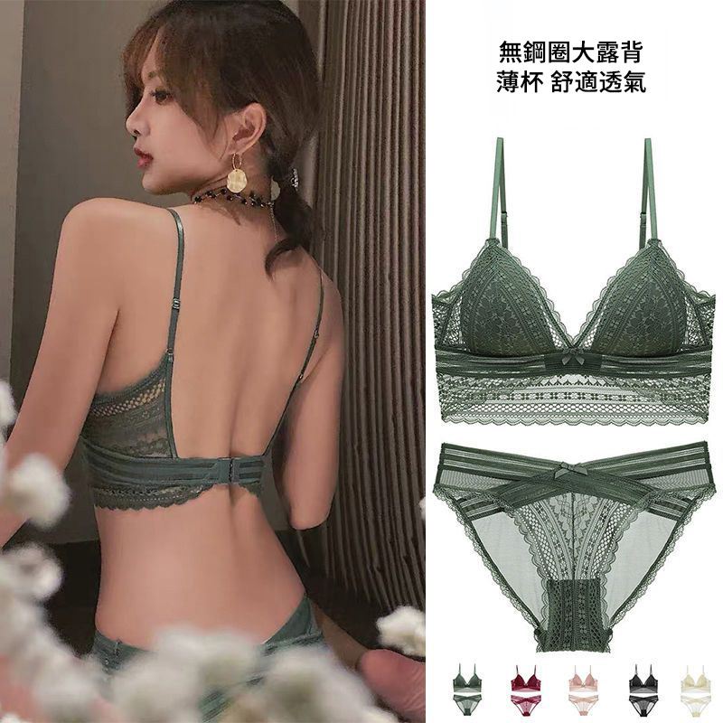 【單件/套裝】性感蕾絲聚攏無鋼圈內衣+內褲套裝