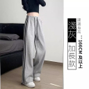 灰色/加長款