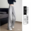 灰色/小個子