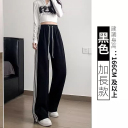 黑色/加長款