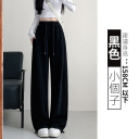 黑色/小個子
