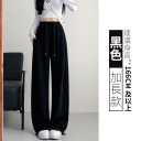 黑色/加長款