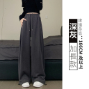 深灰/加長款