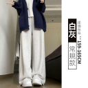 白灰/常規款
