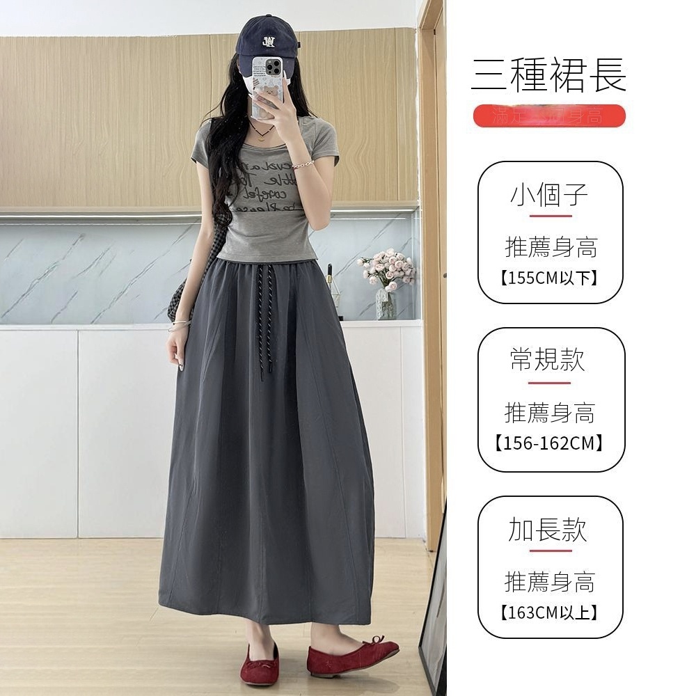 冰絲工裝高腰小個子寬鬆系帶A字半身裙-Cicimode