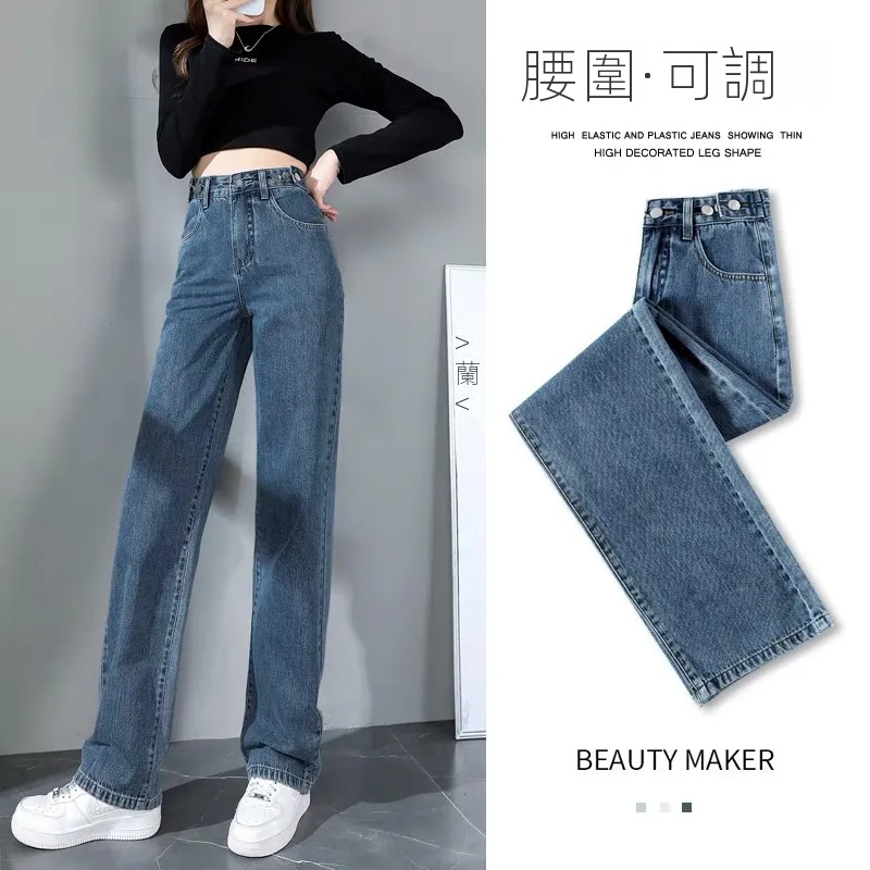 復古藍高腰顯瘦大碼寬鬆百搭闊腿牛仔褲-Cicimode