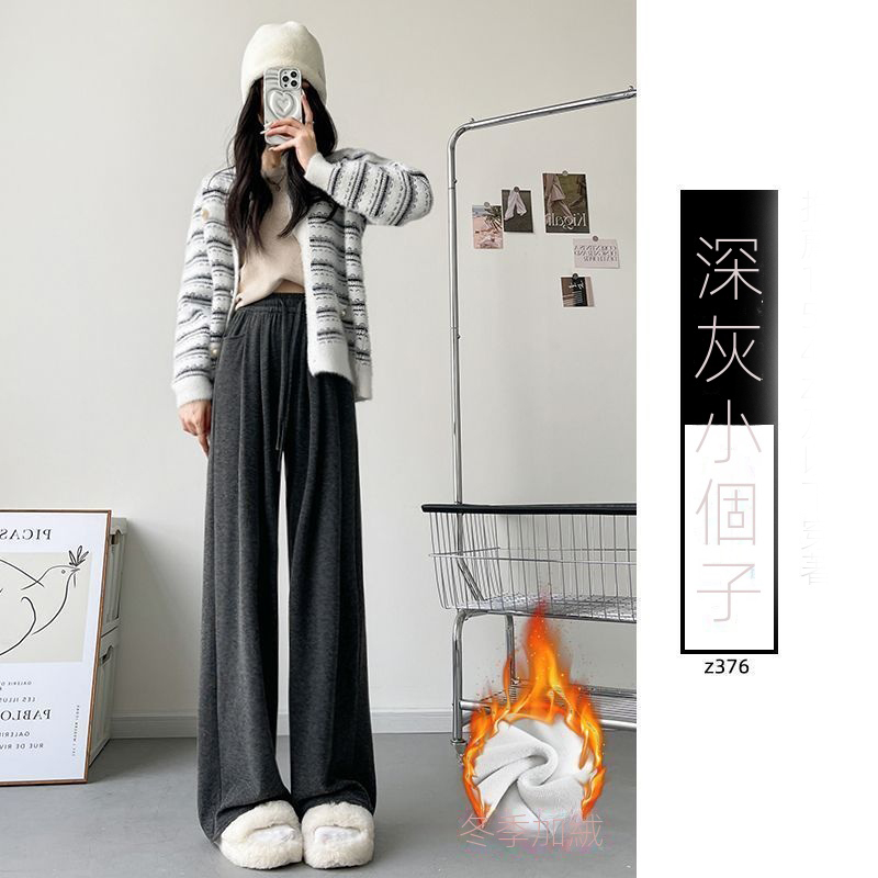 秋冬季直筒運動休閒寬鬆闊腿不起球糯米褲-Cicimode